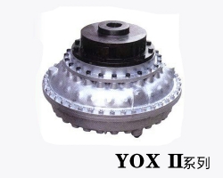 限矩型液力偶合器
