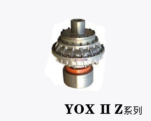 大连液力偶合器 大连液力偶合器